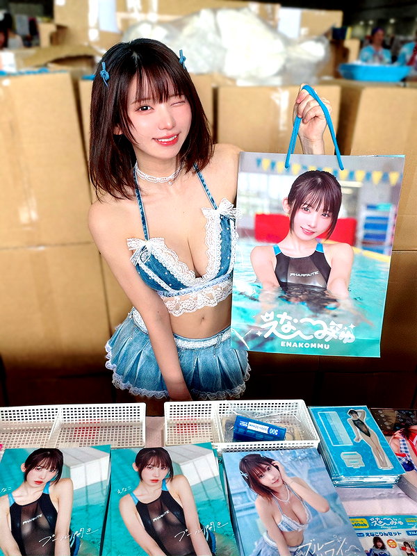 enakorin instagram image archive image