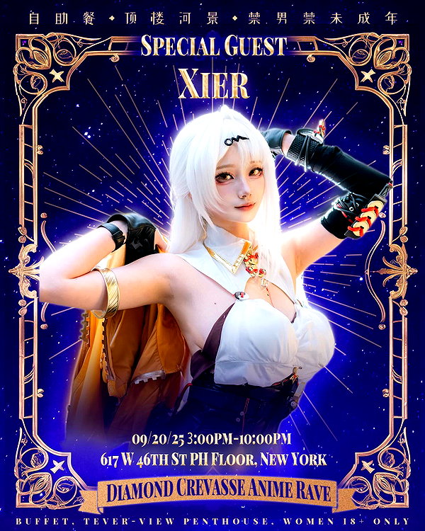 xier_cos instagram image archive image