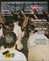 napopo_pub Altpins Profile Picture
