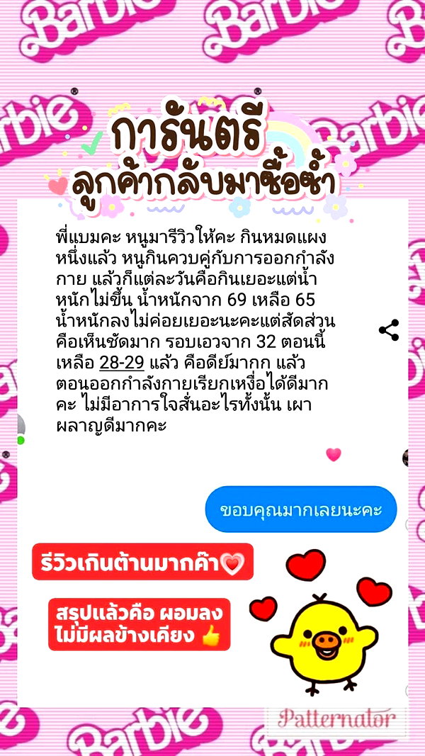 baipobam instagram image archive image