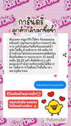 baipobam Altpins Profile Picture