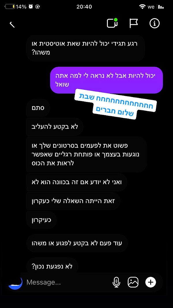 yuval_raz instagram image archive image
