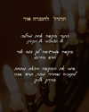 hilla.sela Altpins Profile Picture