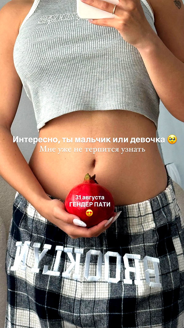 enikeeva_aliya instagram image archive image