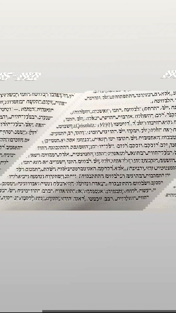 1justsabi 1justsabi archive image