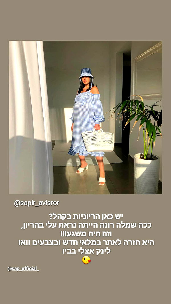 Archived image from @sapir_avisror on Instagram