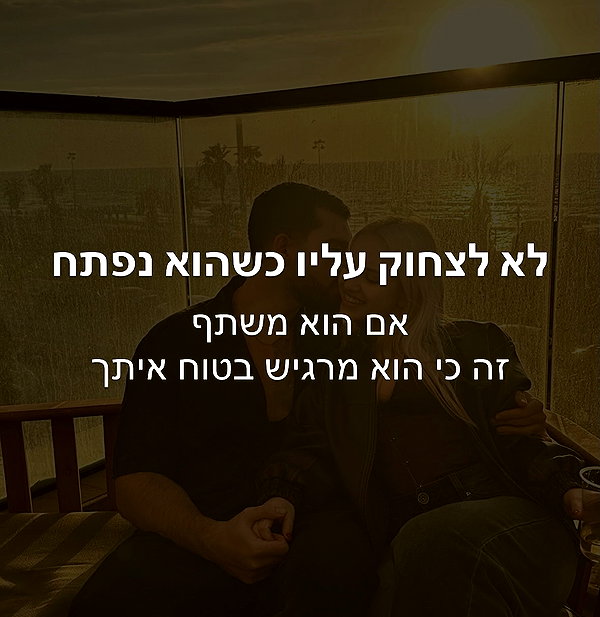 hilla.sela instagram image archive image