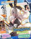 imo00_2 Altpins Profile Picture