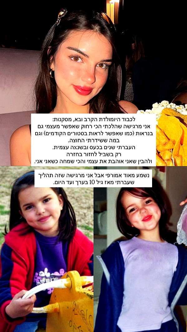 itsilanosh instagram image archive image