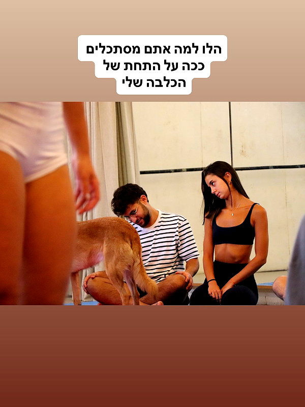 yuval_raz instagram image archive image