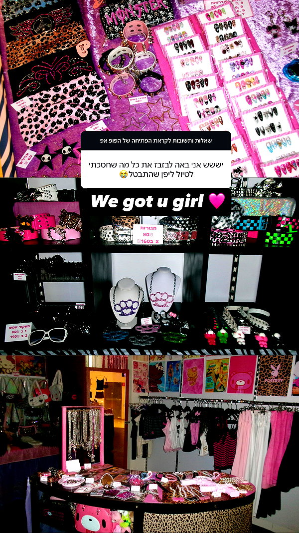 cyberangelz.shop cyberangelz.shop archive image