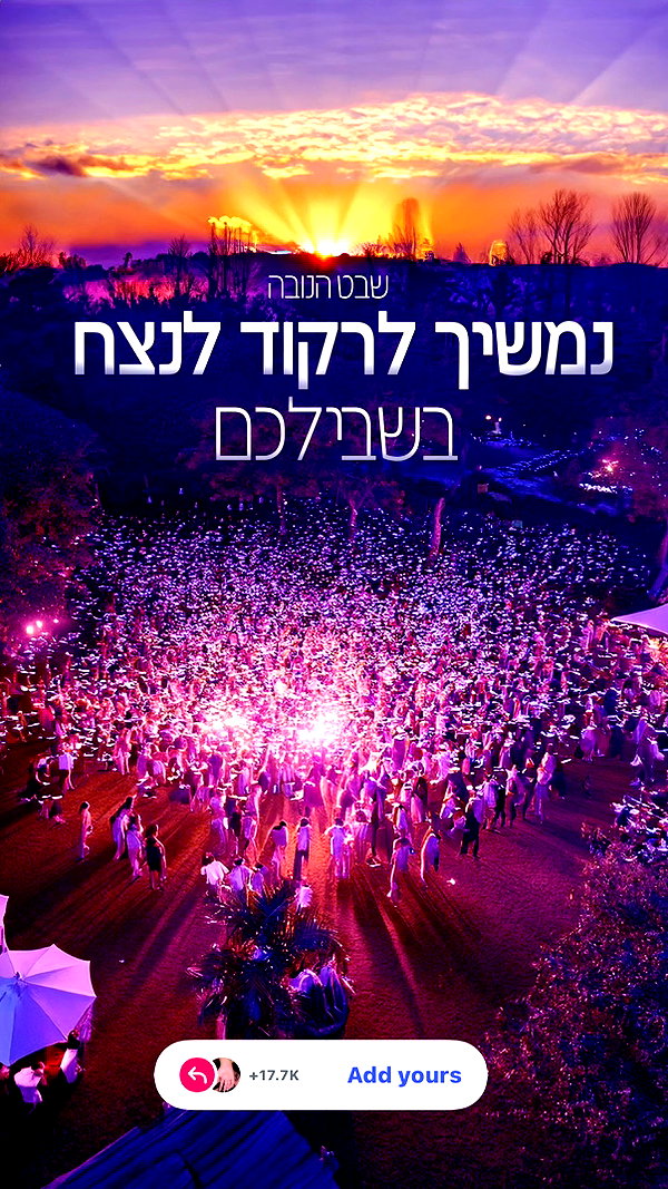 www_shirel instagram image archive image