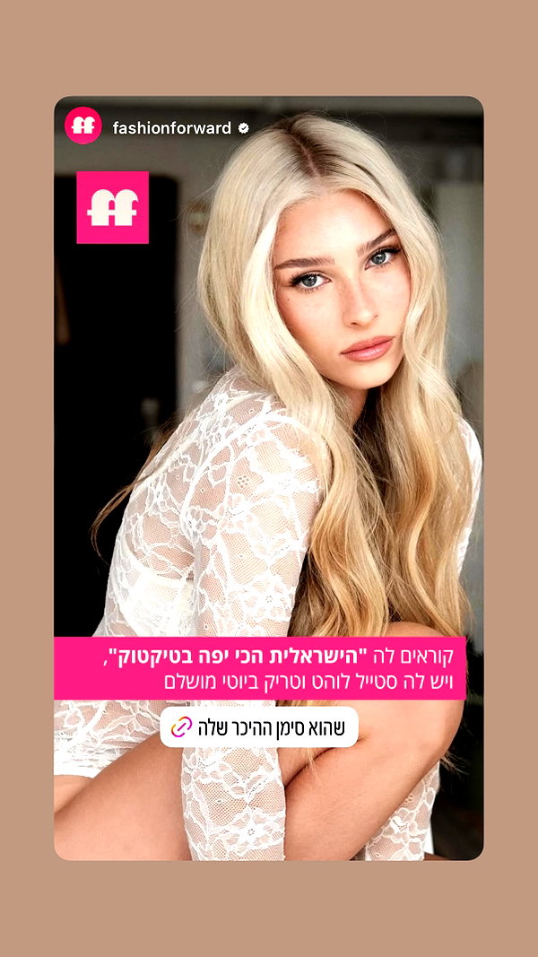 ella_netzer8 instagram image archive image