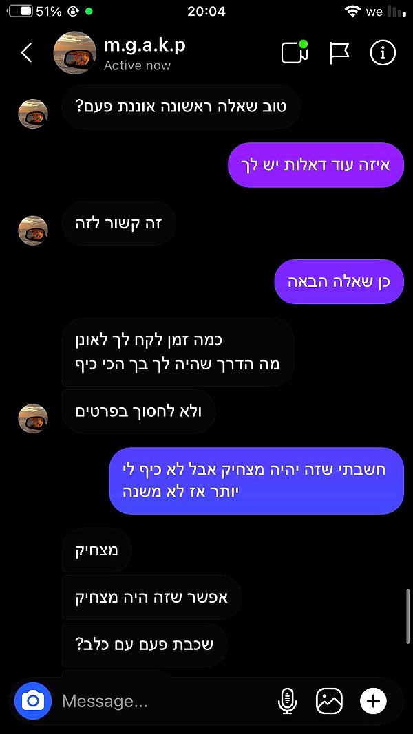 yuval_raz instagram image archive image