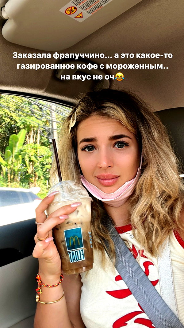 pokrov90 instagram image archive image