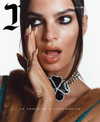 emrata Altpins Profile Picture