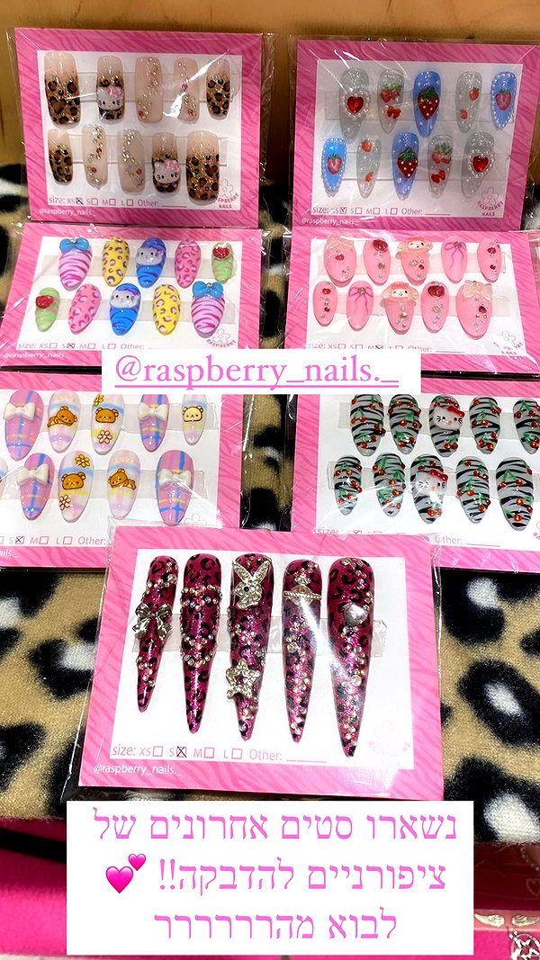 Archived image from @cyberangelz.shop on Instagram