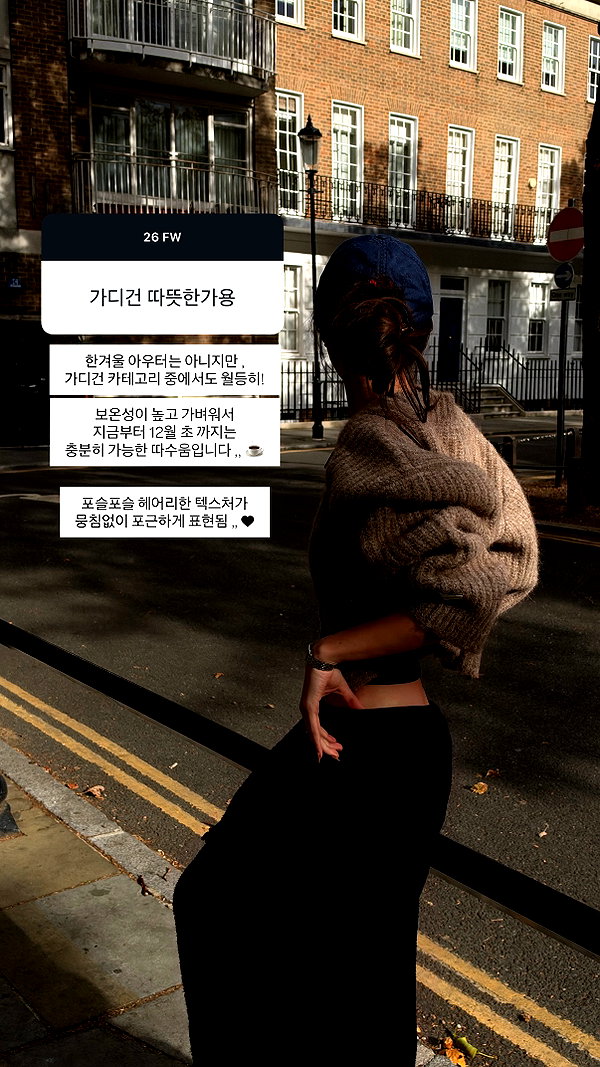Archived image from @daxbin on Instagram