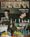 napopo_pub Altpins Profile Picture