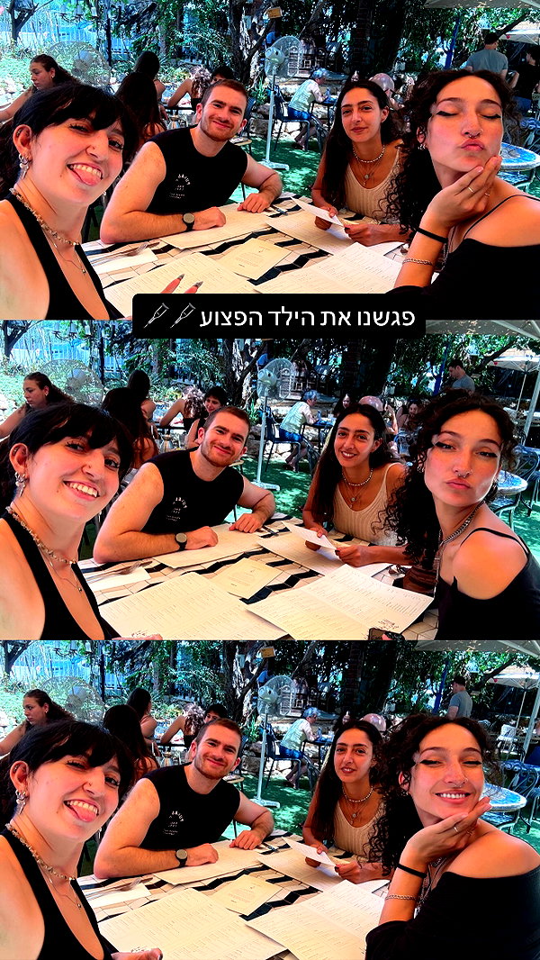 biton__adi biton__adi archive image