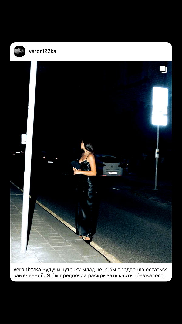 veroni22ka instagram image archive image