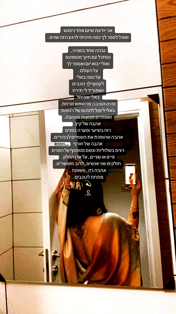 shaharo__._ instagram image archive image