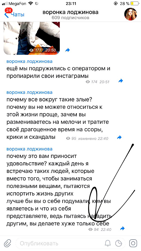 veroni22ka veroni22ka archive image