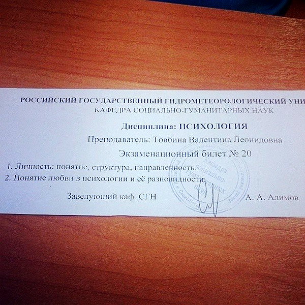 sychevskaya instagram image archive image