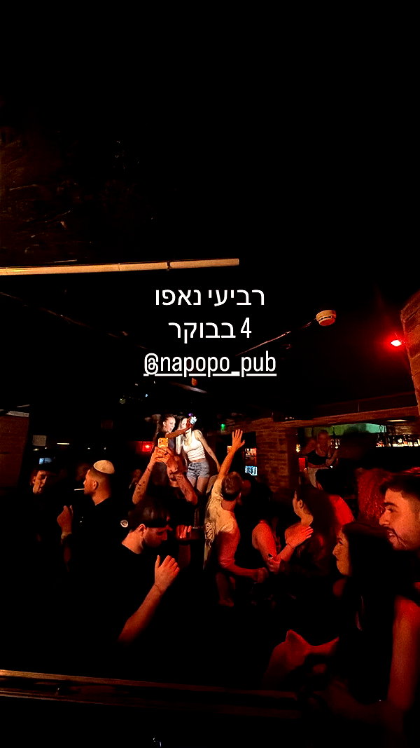 napopo_pub instagram image archive image
