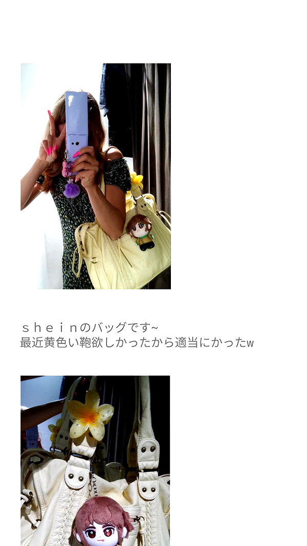 Archived image from @piyokoblog on Instagram