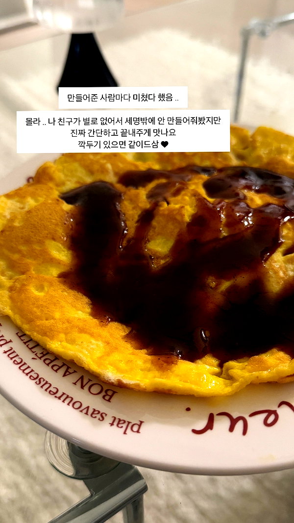 daxbin instagram image archive image