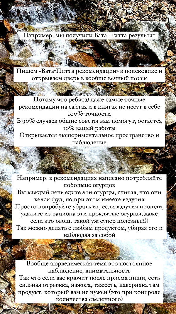 stranstviepera instagram image archive image