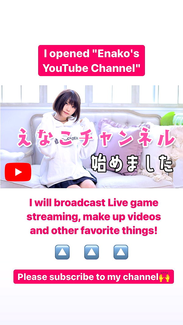 enakorin instagram image archive image
