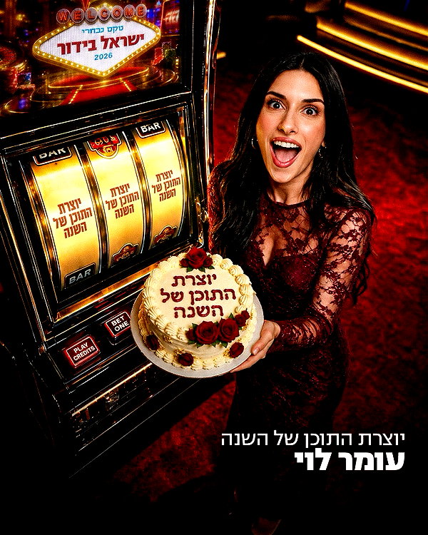 israel_bidur instagram image archive image