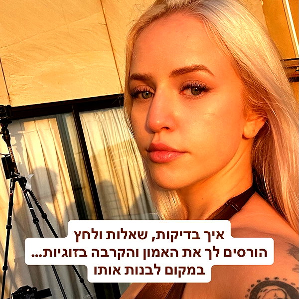 hilla.sela instagram image archive image