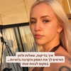 hilla.sela Altpins Profile Picture