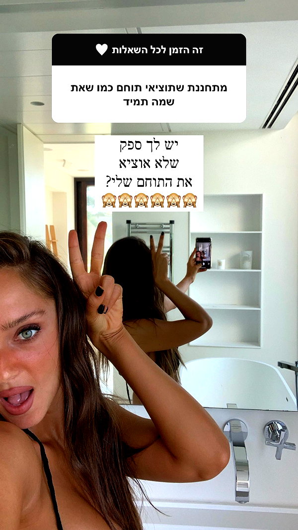 neta_alchimister instagram image archive image