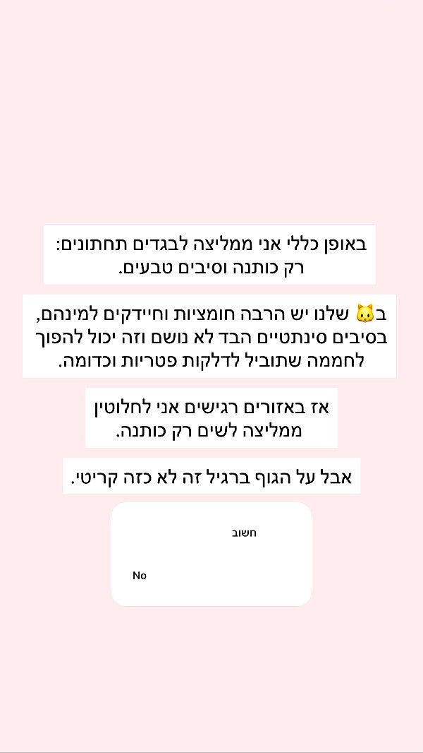 itsilanosh instagram image archive image