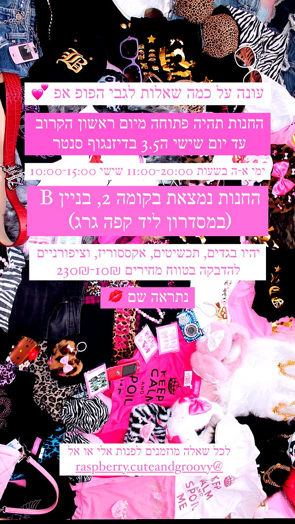 Archived image from @cyberangelz.shop on Instagram