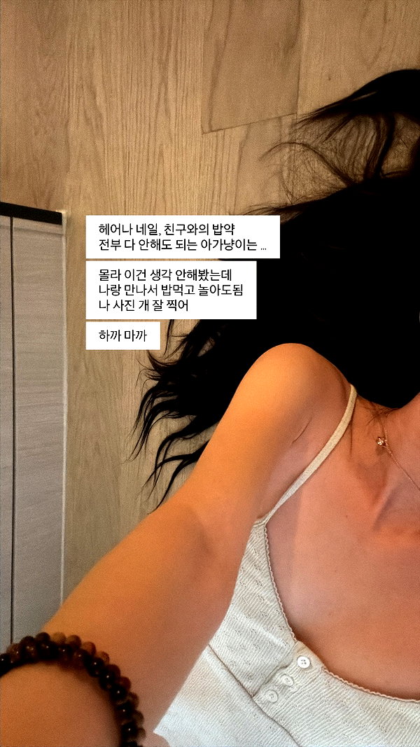 daxbin instagram image archive image