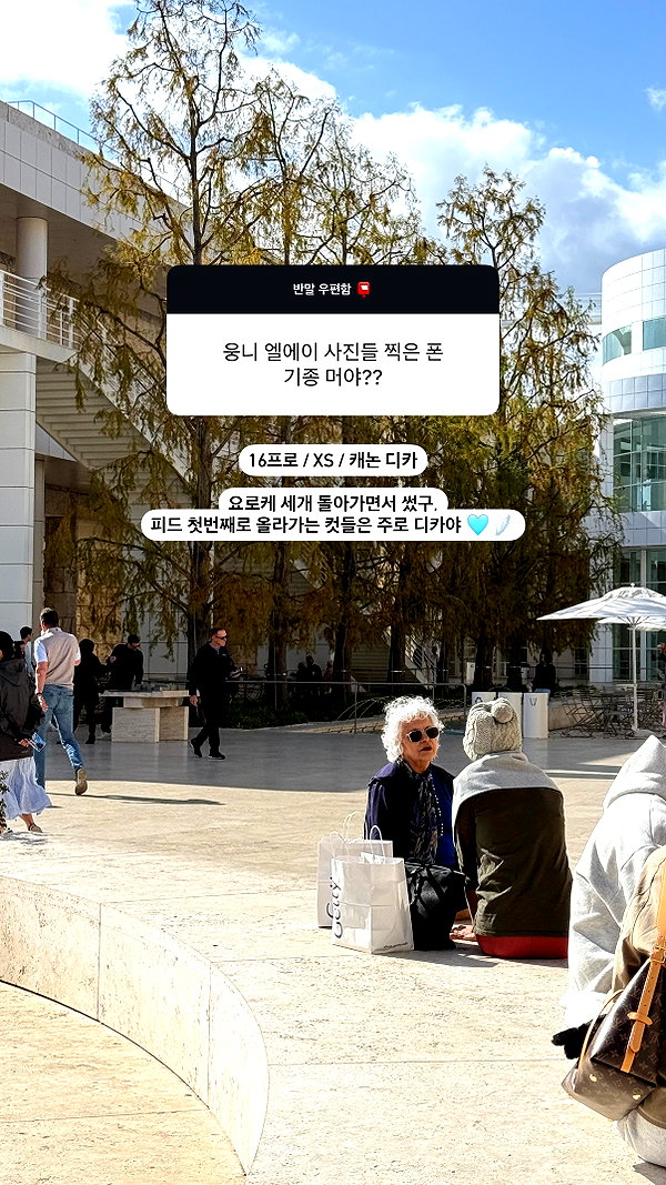 daxbin instagram image archive image