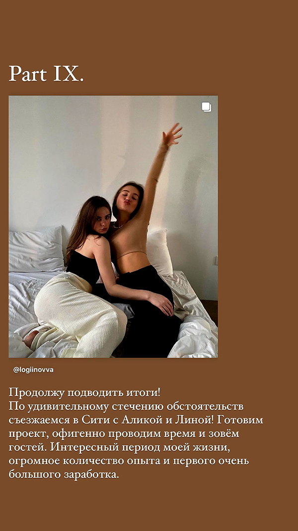 veroni22ka veroni22ka archive image