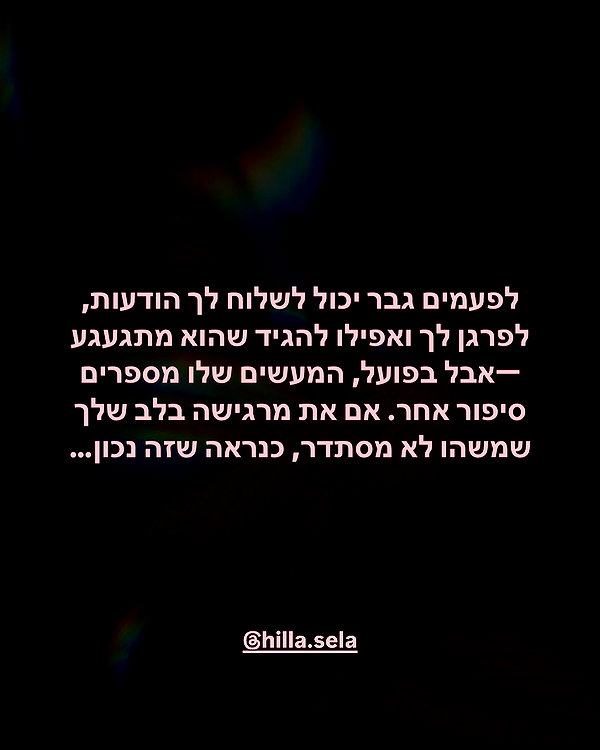 hilla.sela instagram image archive image