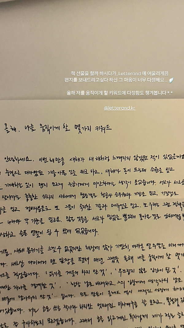 daxbin instagram image archive image