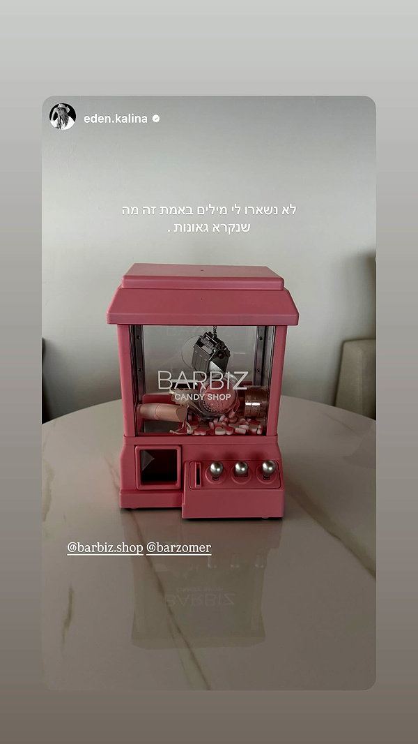 barzomer instagram image archive image