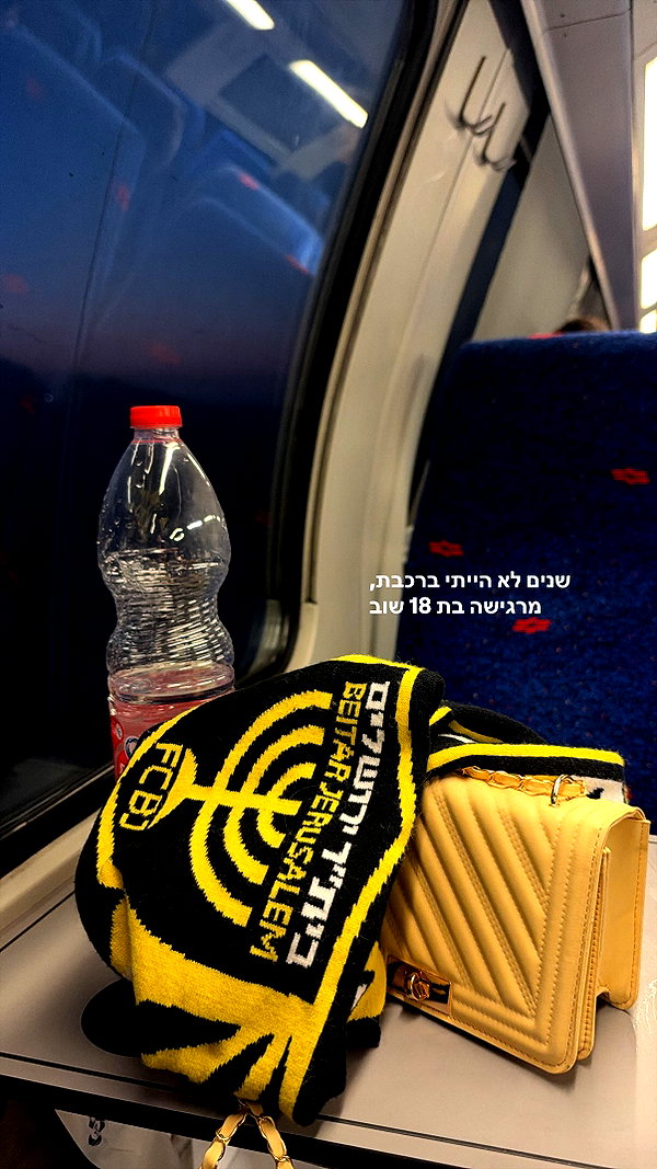 Archived image from @hadar.cha on Instagram