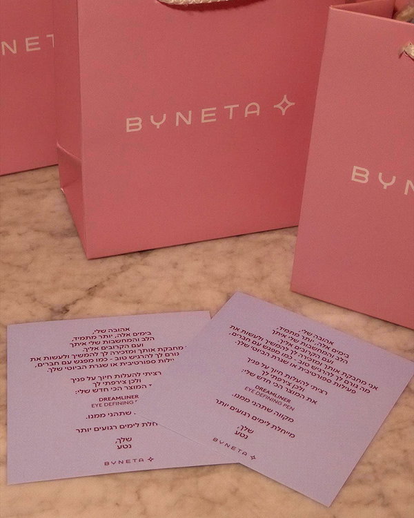 byneta_beauty instagram image archive image