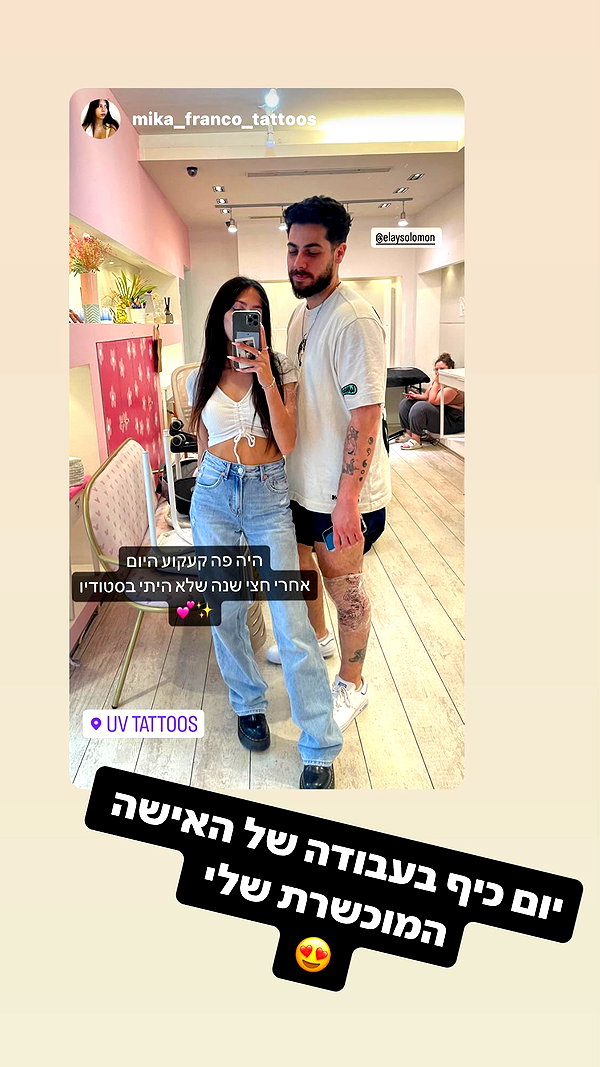Archived image from @elaysolomon on Instagram