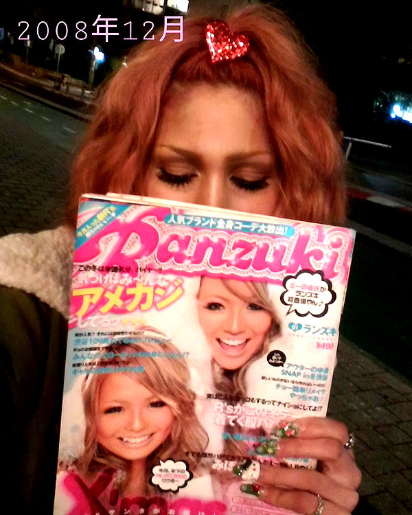 Archived image from @piyokoblog on Instagram
