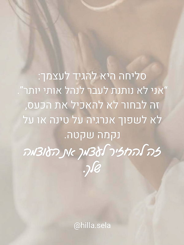 hilla.sela instagram image archive image
